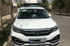 فردا، SX5