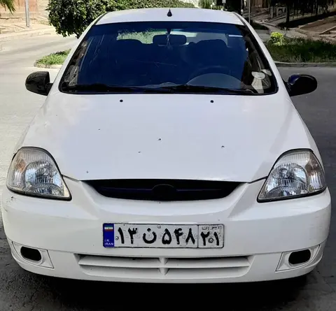 کیا، ریو (مونتاژ)