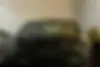 لاماری، اکو