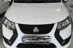 کوییک، دنده ای S