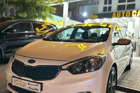 کیا، سراتو