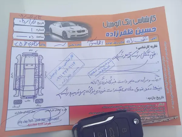 اطلس، دنده ای