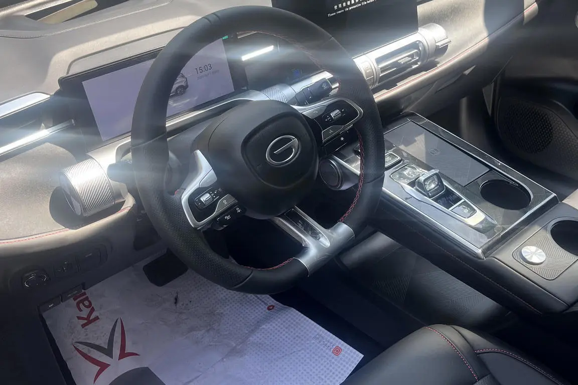 جی ای سی،  امکو
