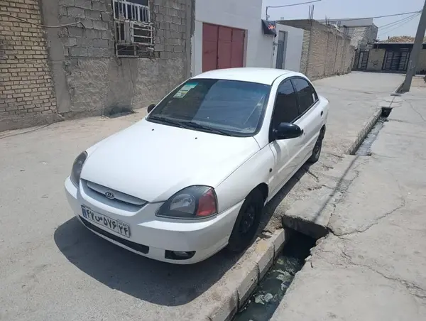 کیا، ریو (مونتاژ)