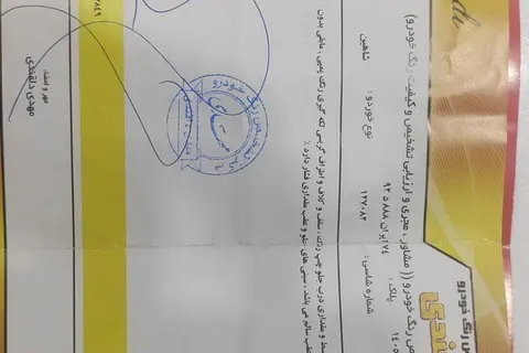 شاهین، G دنده ای