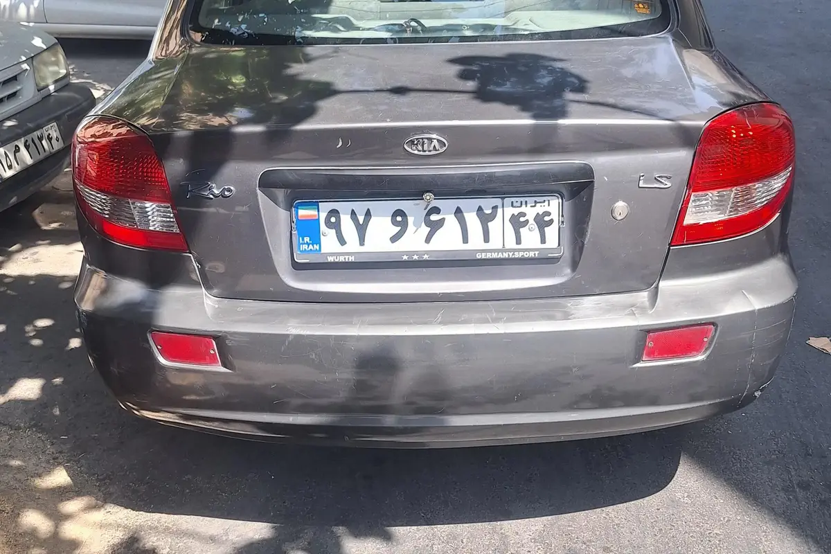 کیا،  ریو (مونتاژ)