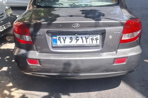 کیا، ریو (مونتاژ)