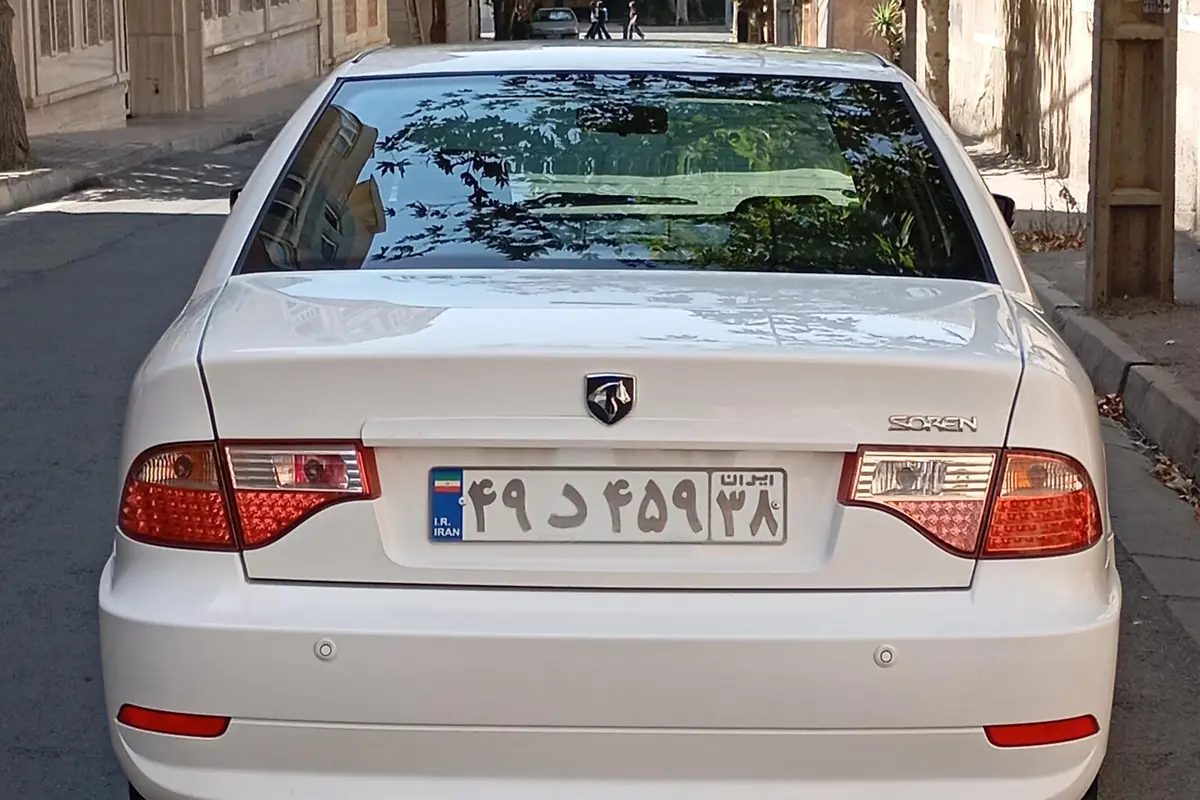 سمند  سورن