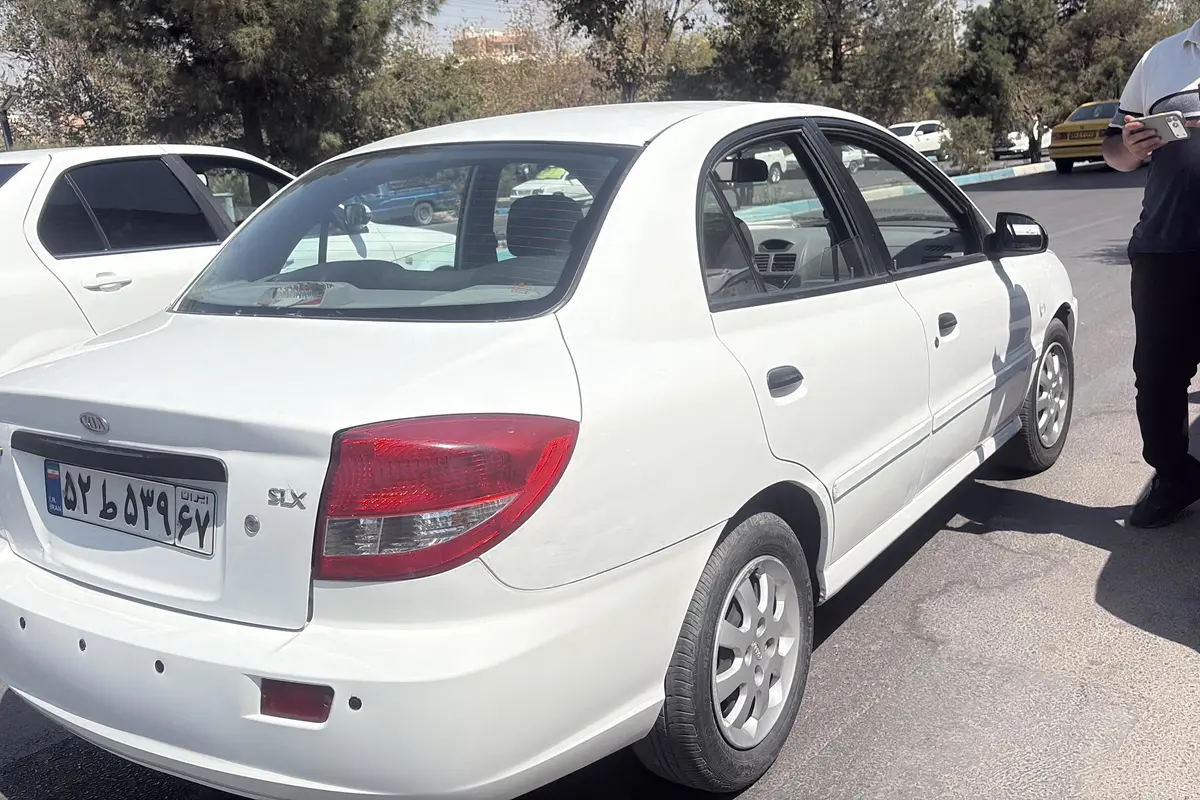 کیا،  ریو (مونتاژ)