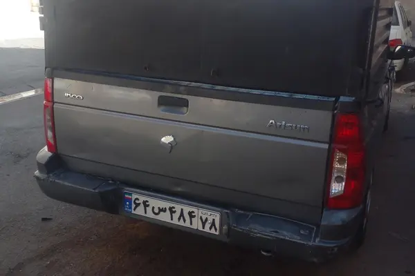 آریسان  دوگانه سوز