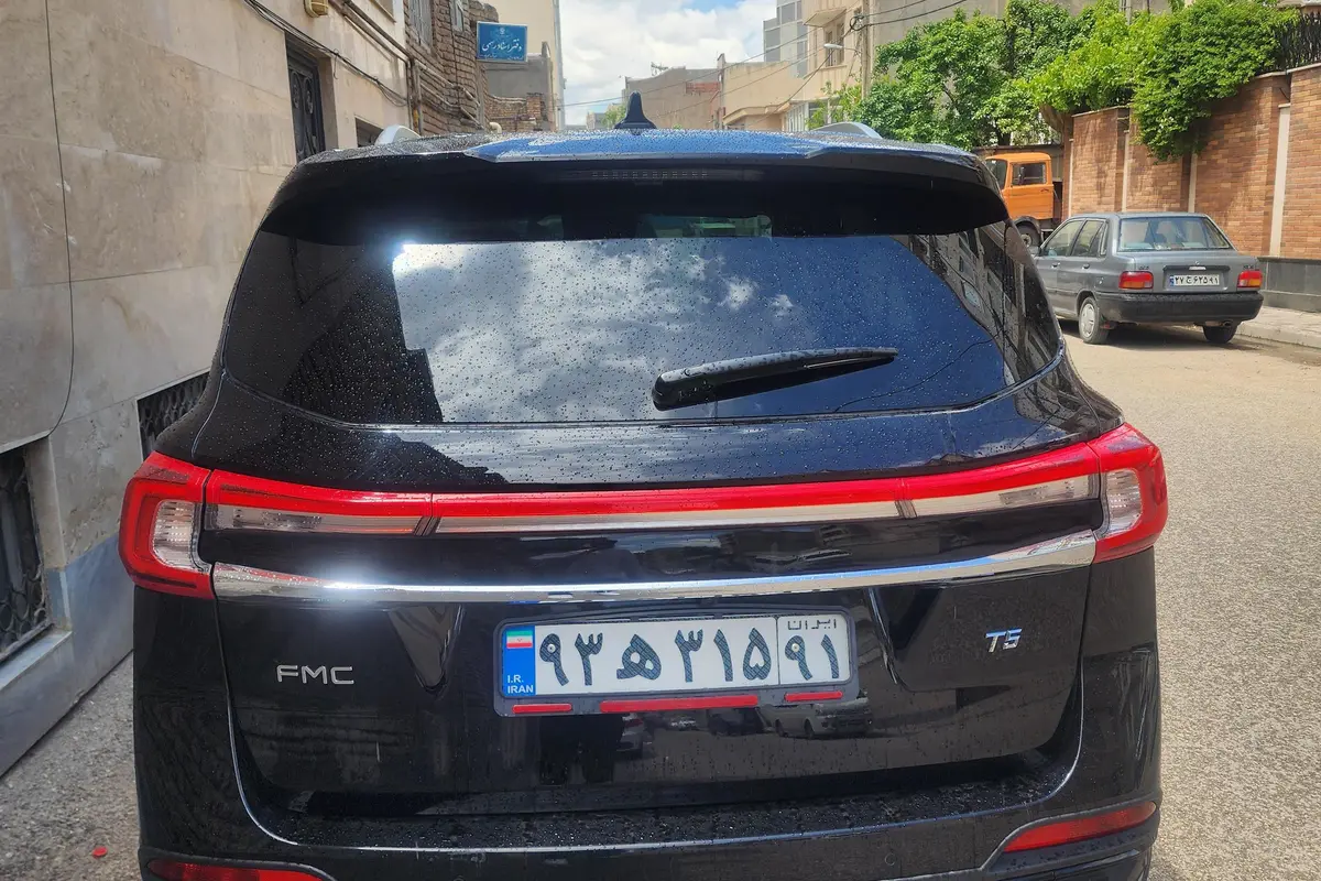 فردا،  T5