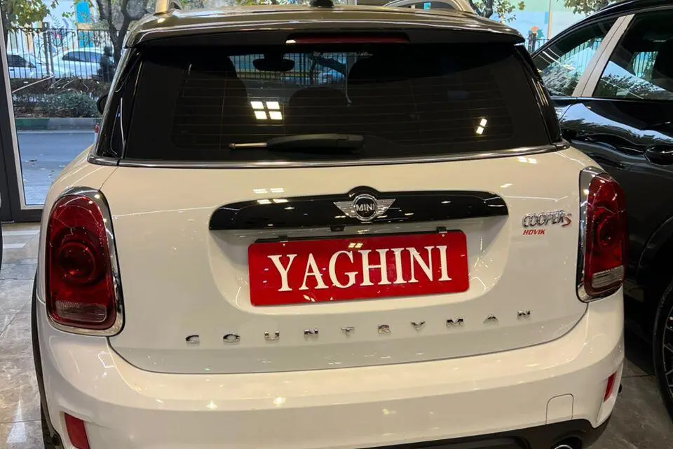 مینی  کانتری من