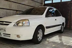 کیا، ریو (مونتاژ)