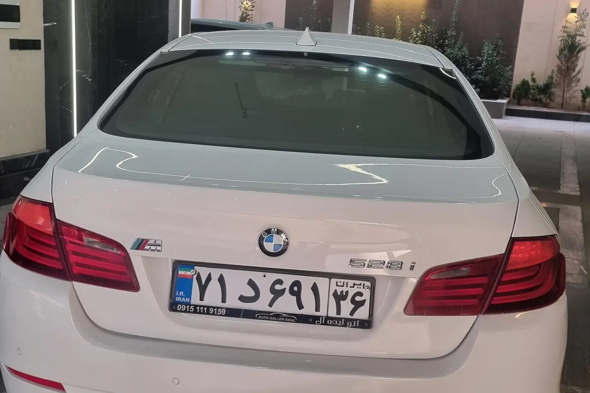 ب ام و،  سری 5 سدان