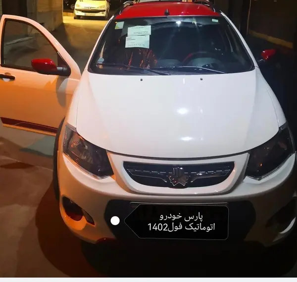 کوییک، R پلاس