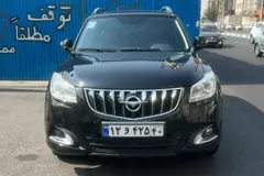 هایما، S7