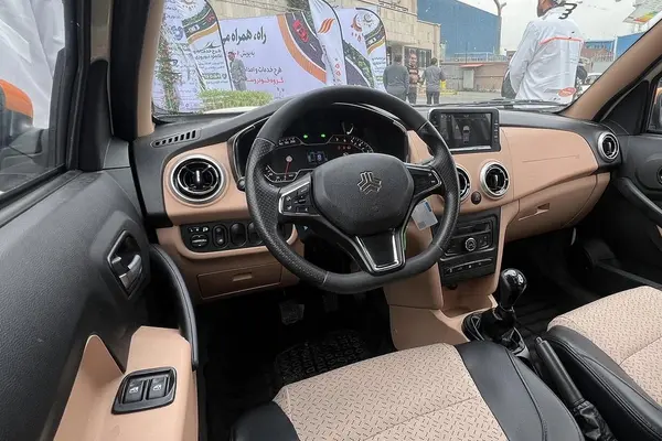 اطلس  دنده ای