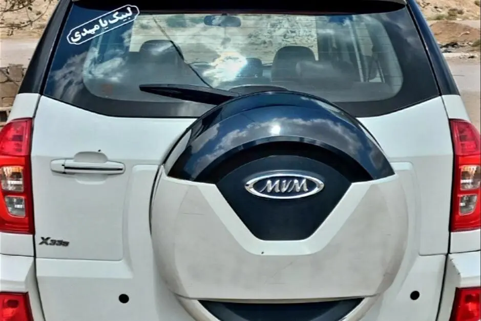 ام وی ام،  X33 S