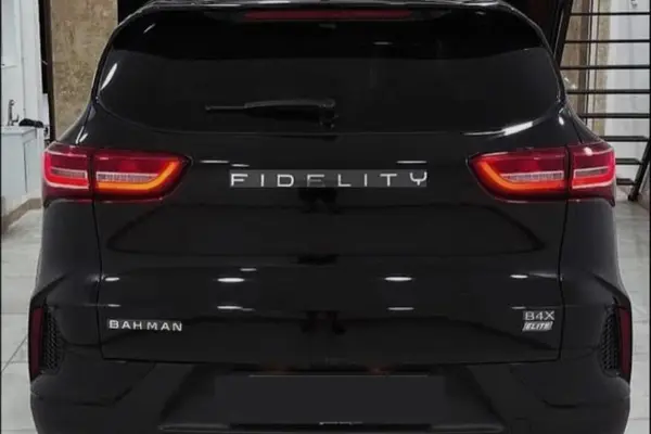 فیدلیتی، الیت