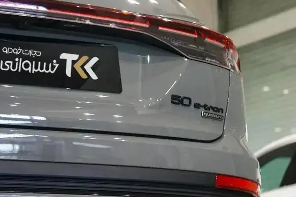 آئودی، Q4 e-tron