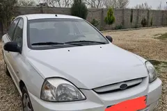 کیا، ریو (مونتاژ)