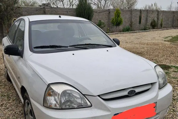 کیا، ریو (مونتاژ)