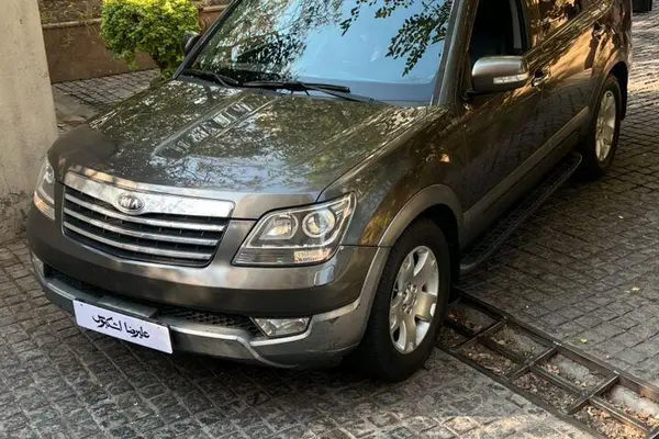 کیا، موهاوی