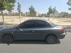 کیا، ریو (مونتاژ)
