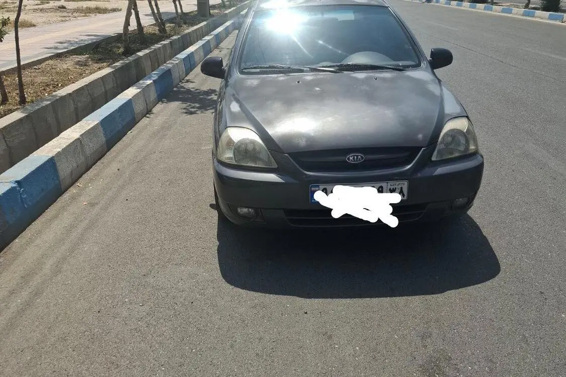 کیا،  ریو (مونتاژ)