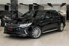 کیا، اپتیما