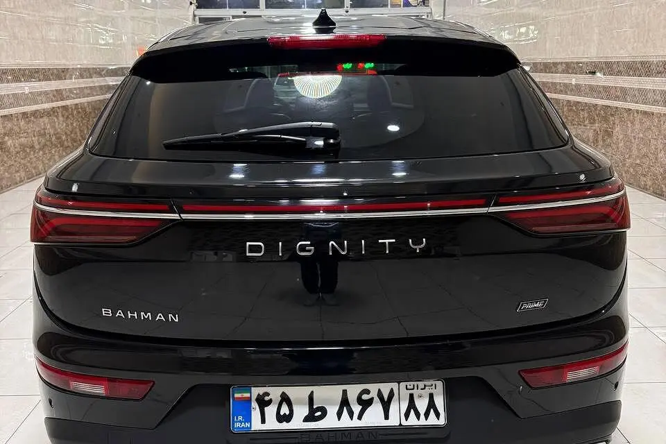 دیگنیتی  پرایم