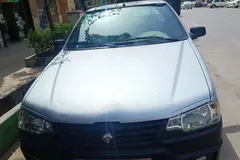 آریسان، 2