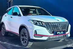 لاماکو، فلو