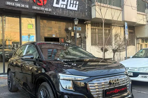 آئودی، Q5 e-tron