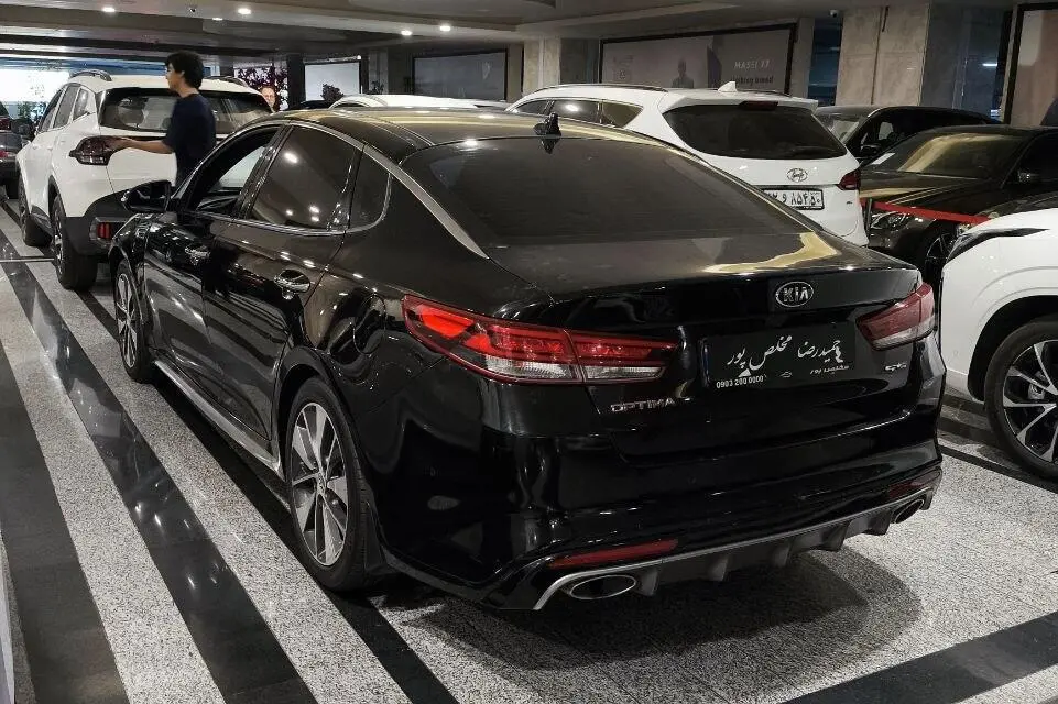 کیا،  اپتیما