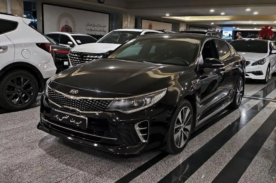 کیا،  اپتیما