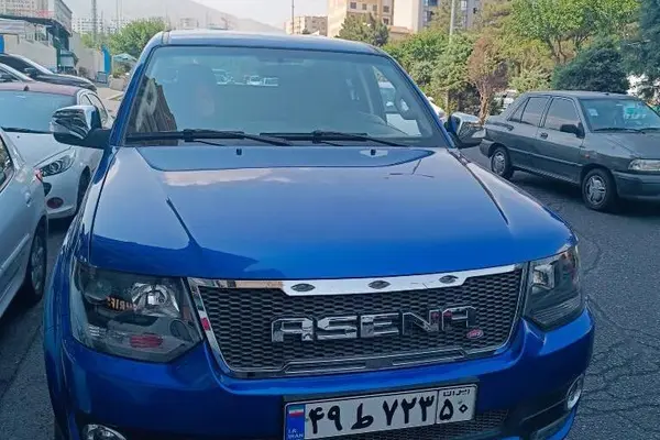 آمیکو  دو کابین آسنا