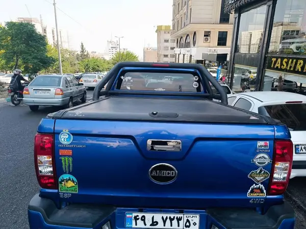 آمیکو  دو کابین آسنا