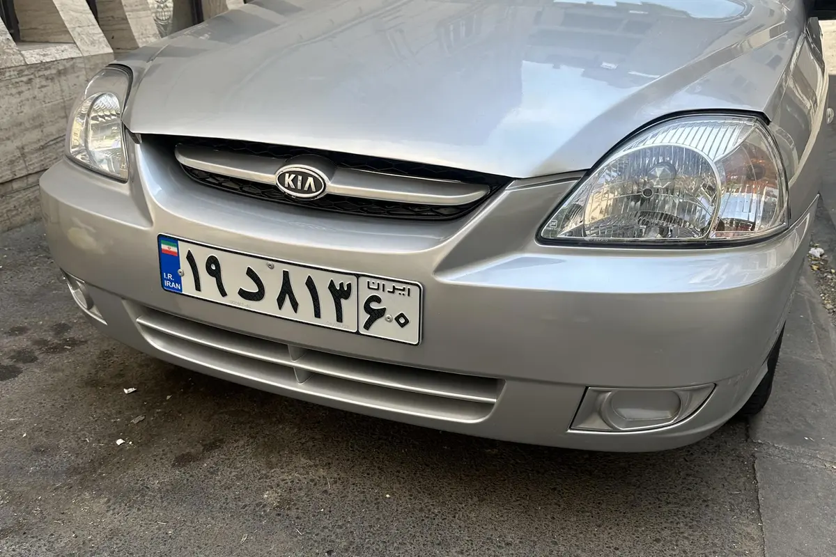 کیا  ریو (مونتاژ)