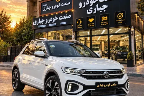 فولکس، تی راک
