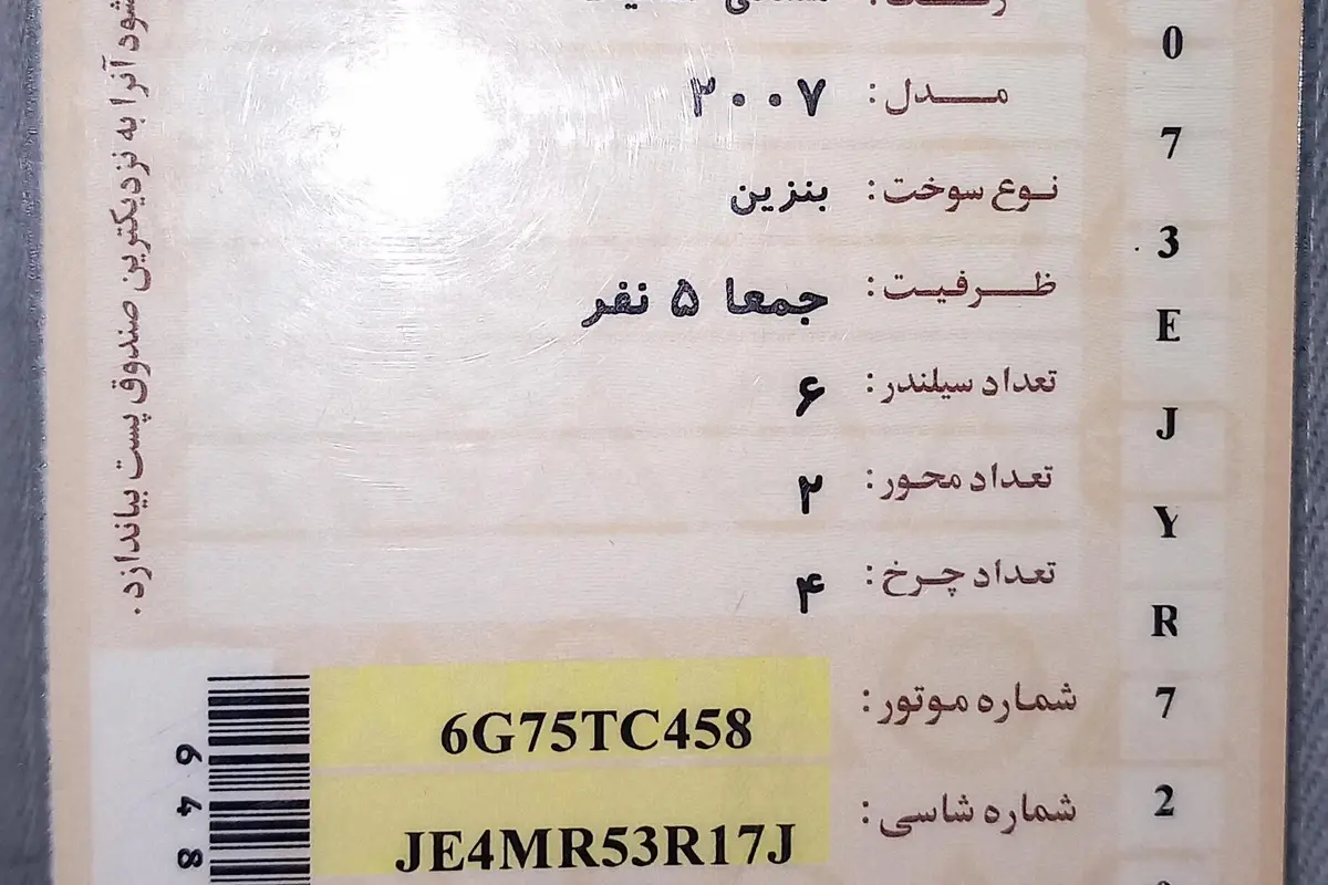 میتسوبیشی،  پاجرو دو در
