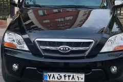 کیا، سورنتو