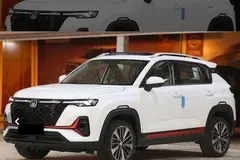 چانگان، CS 35 پلاس