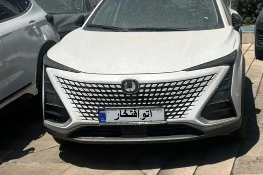 چانگان  UNI-T