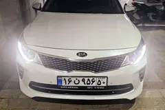 کیا، اپتیما