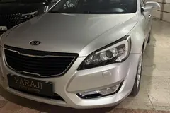 کیا، کادنزا
