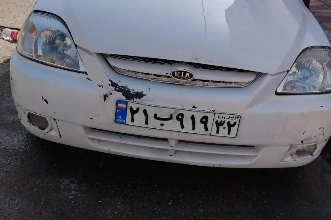 کیا،  ریو (مونتاژ)