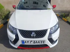 کوییک، SR