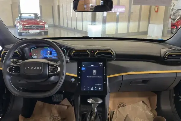 لاماری، اکو