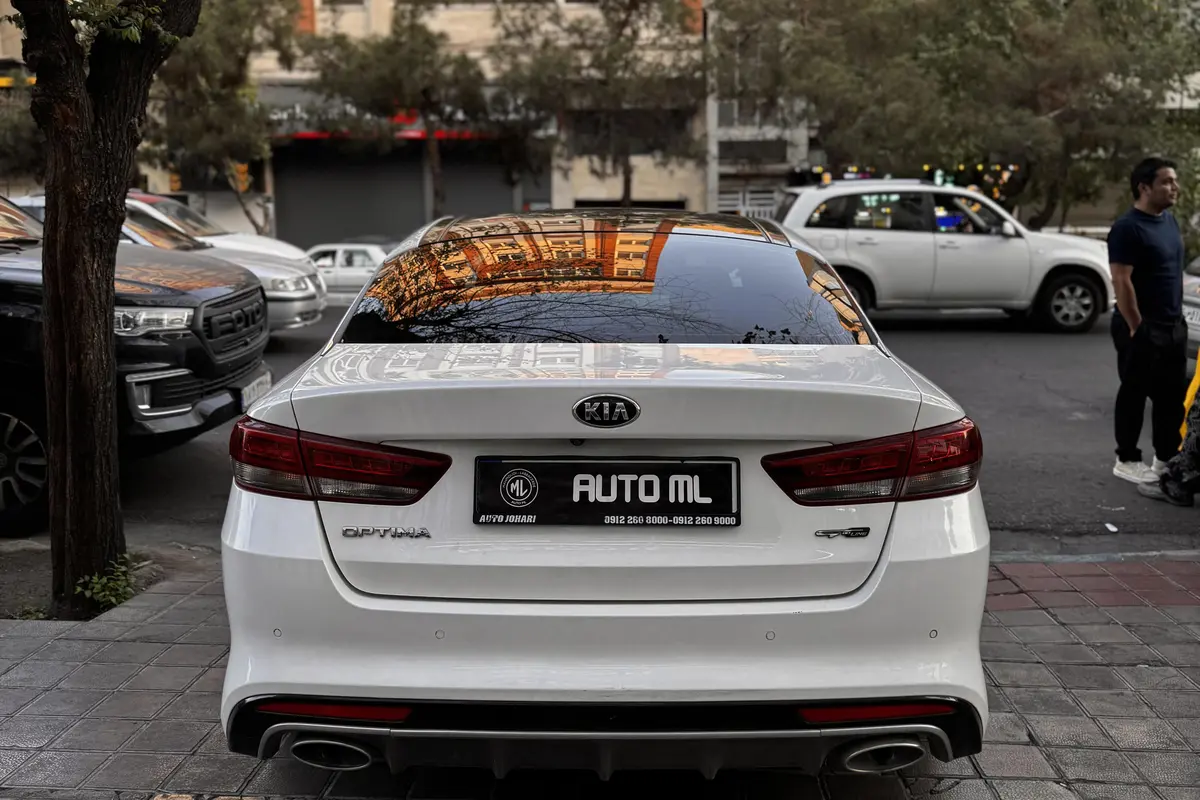 کیا  اپتیما
